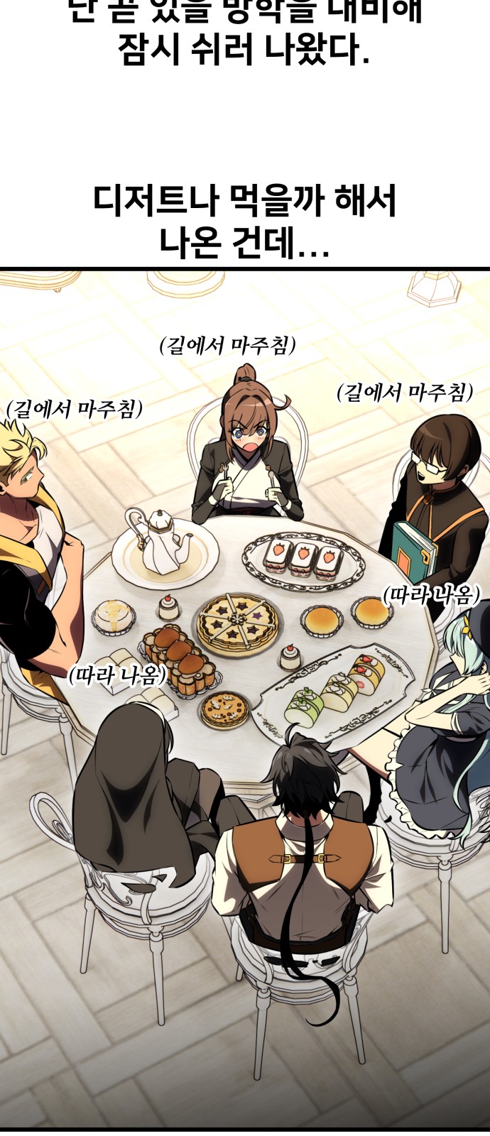 115 페이지