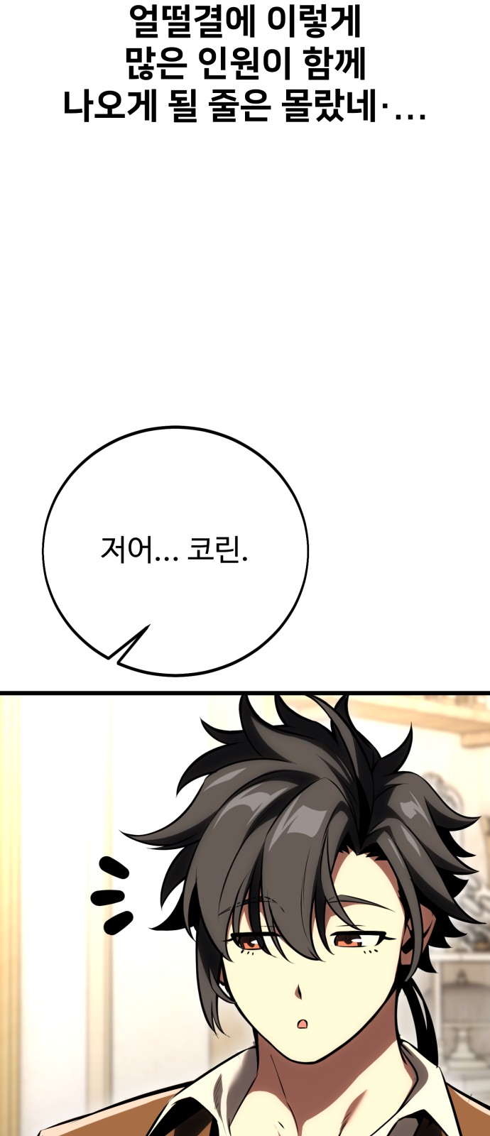 116 페이지