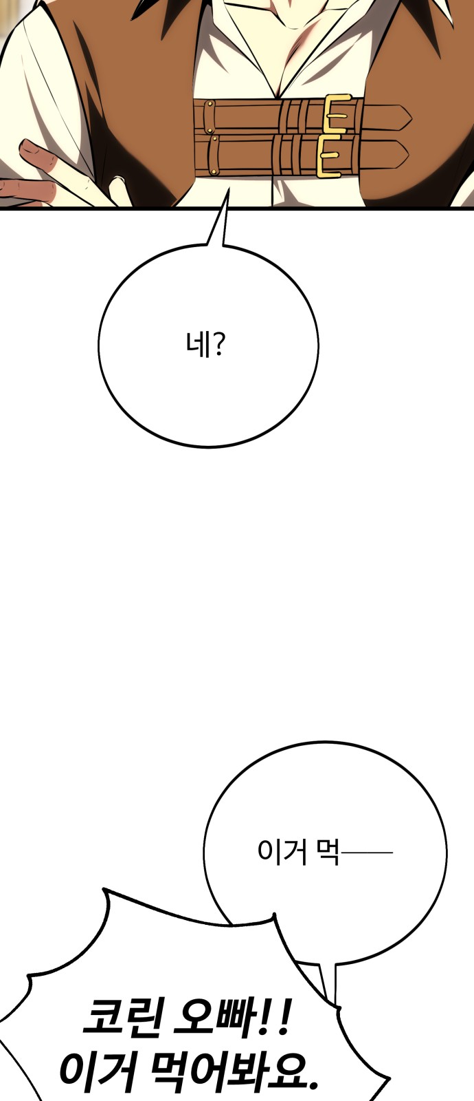 117 페이지
