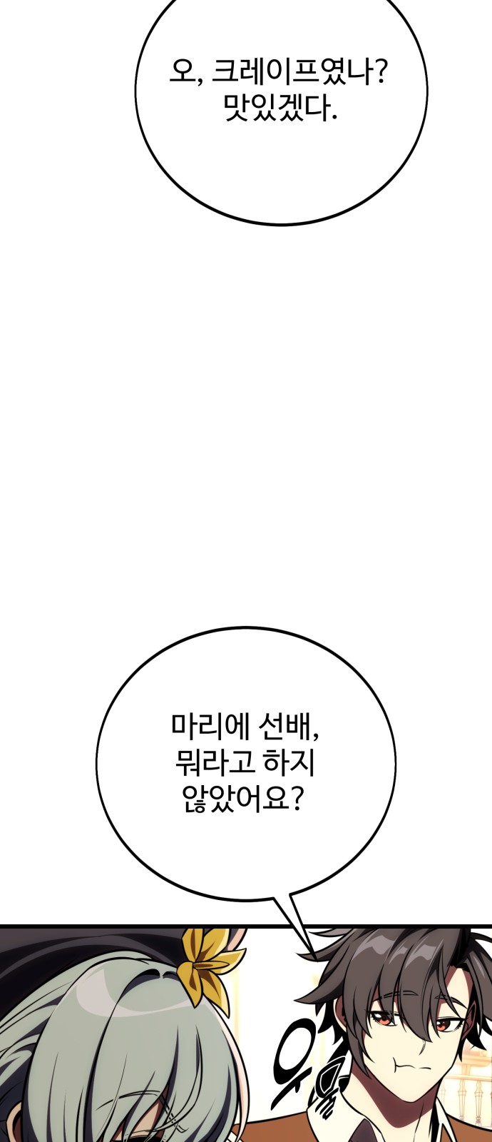 119 페이지