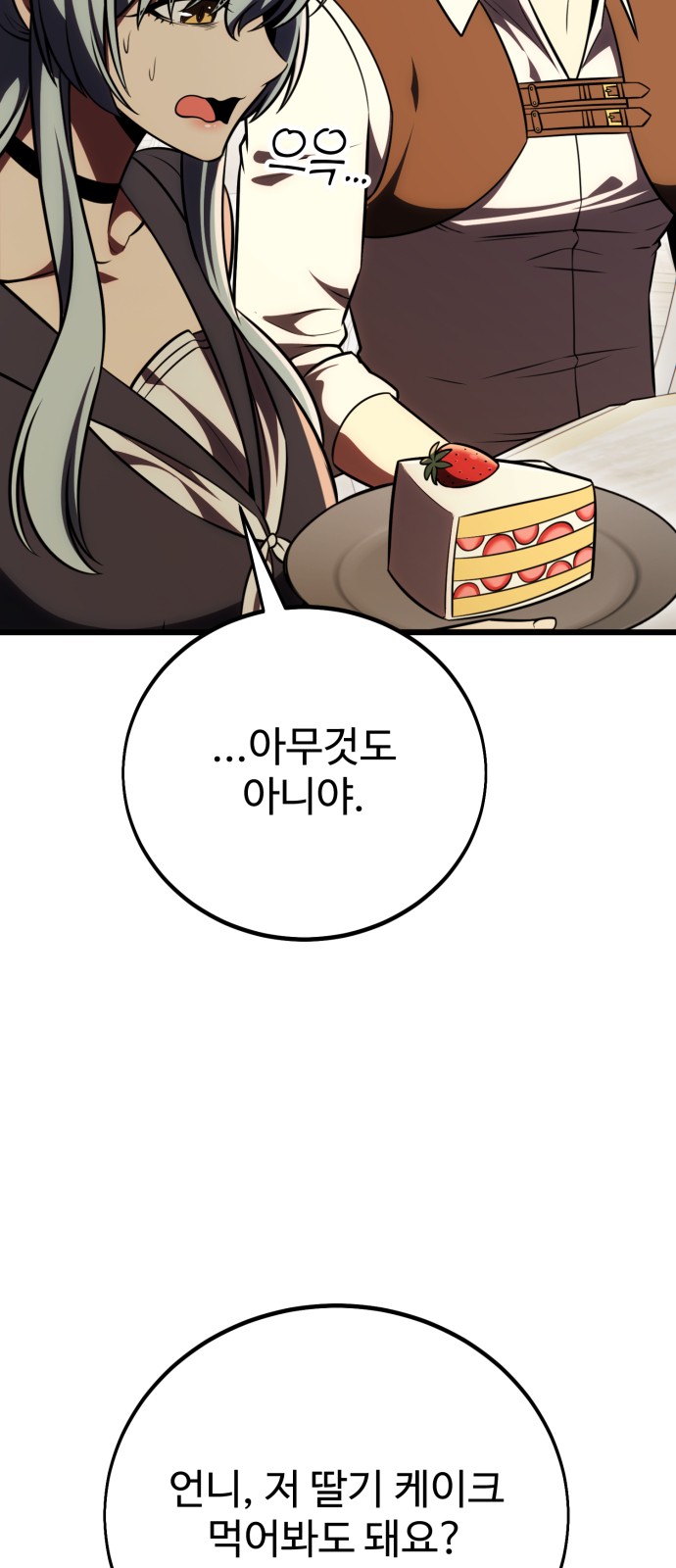 120 페이지