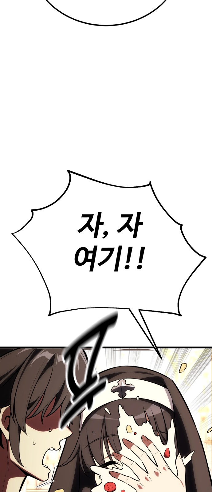 127 페이지