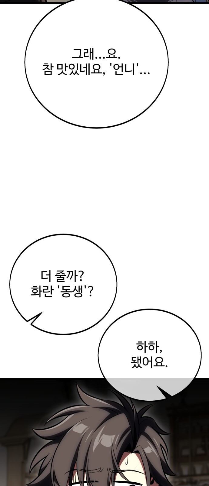 130 페이지