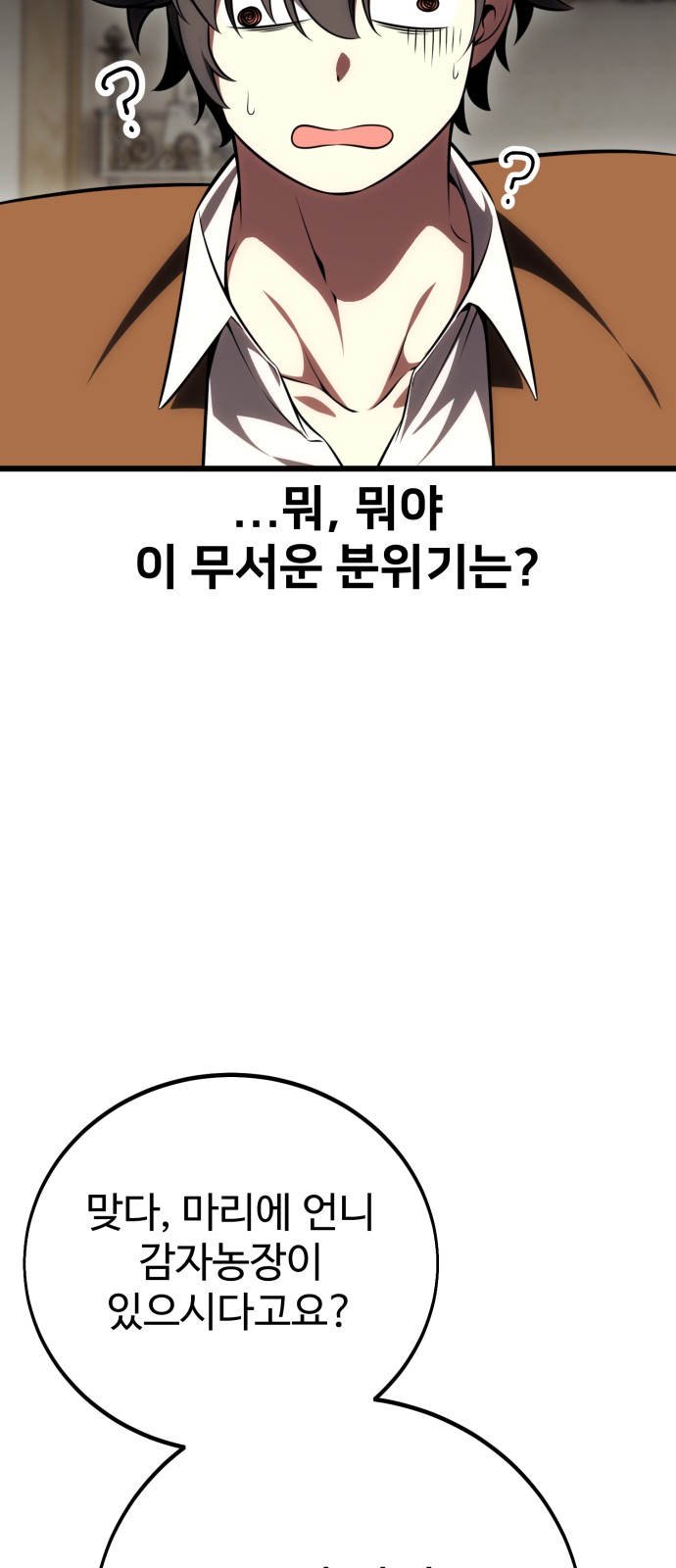 131 페이지
