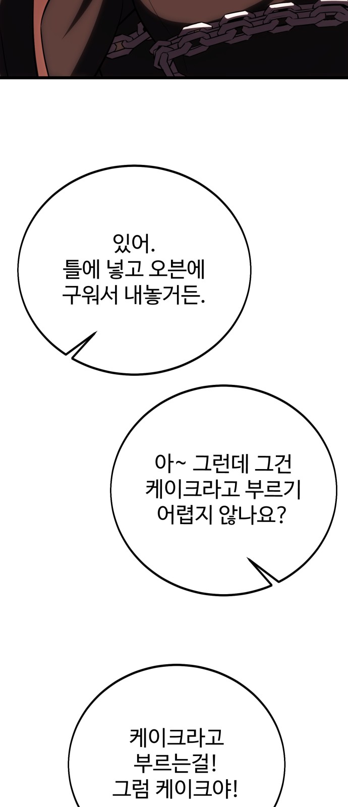 133 페이지