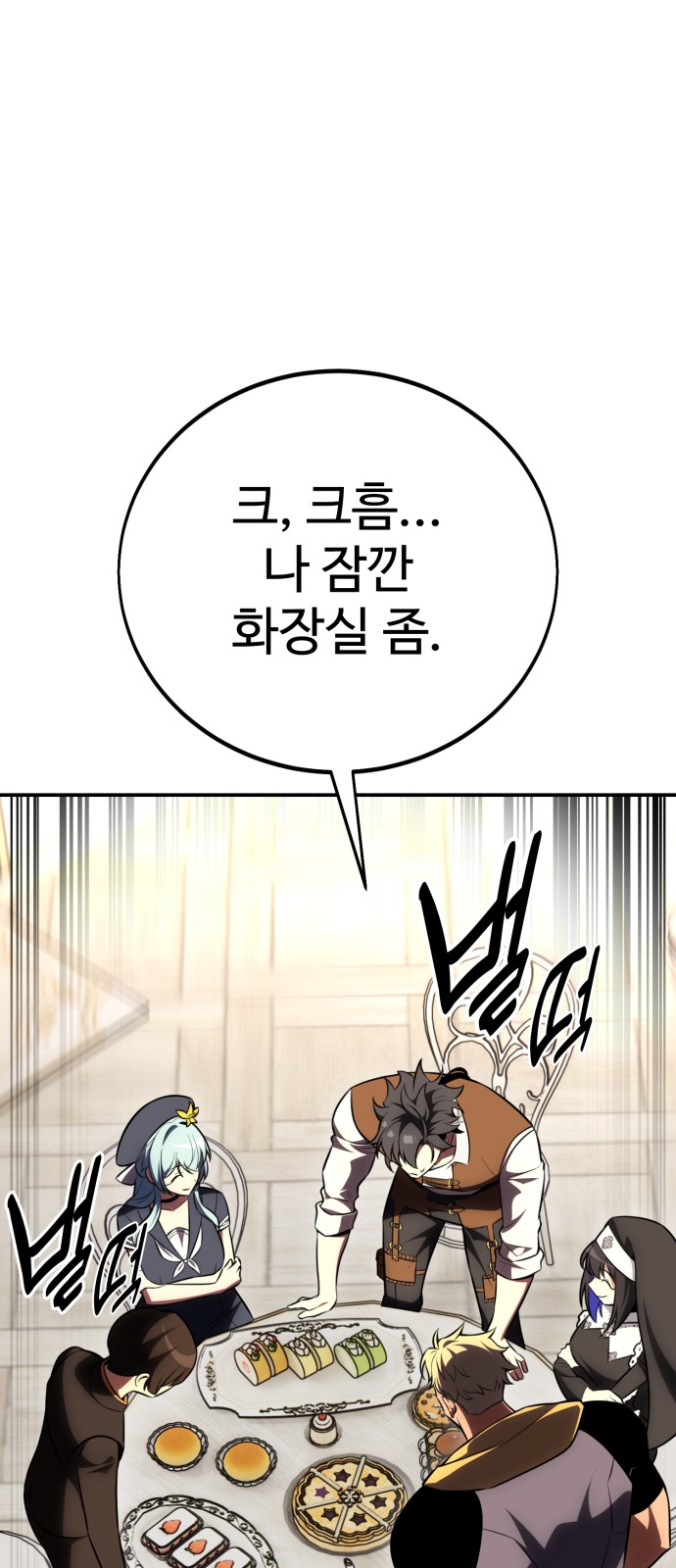 138 페이지