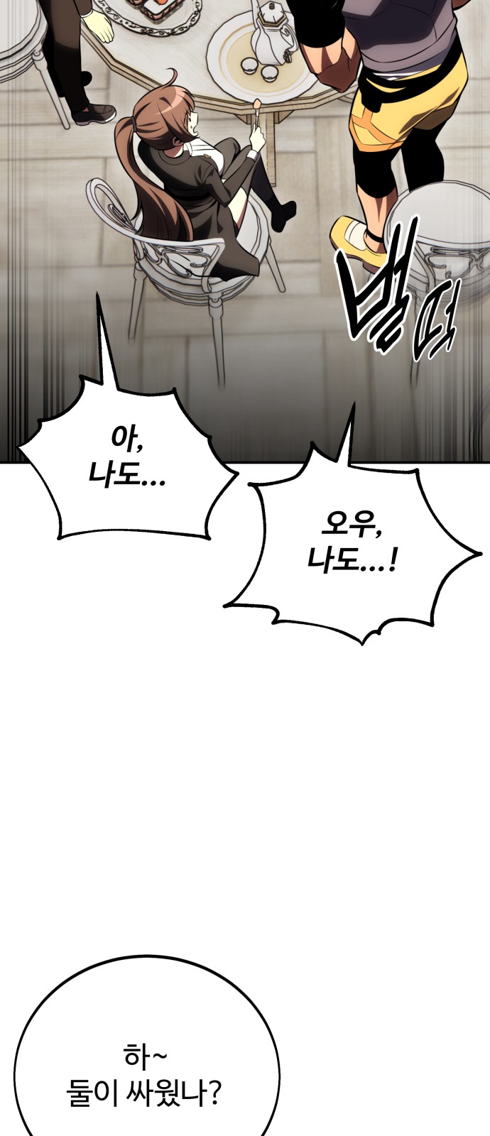 139 페이지