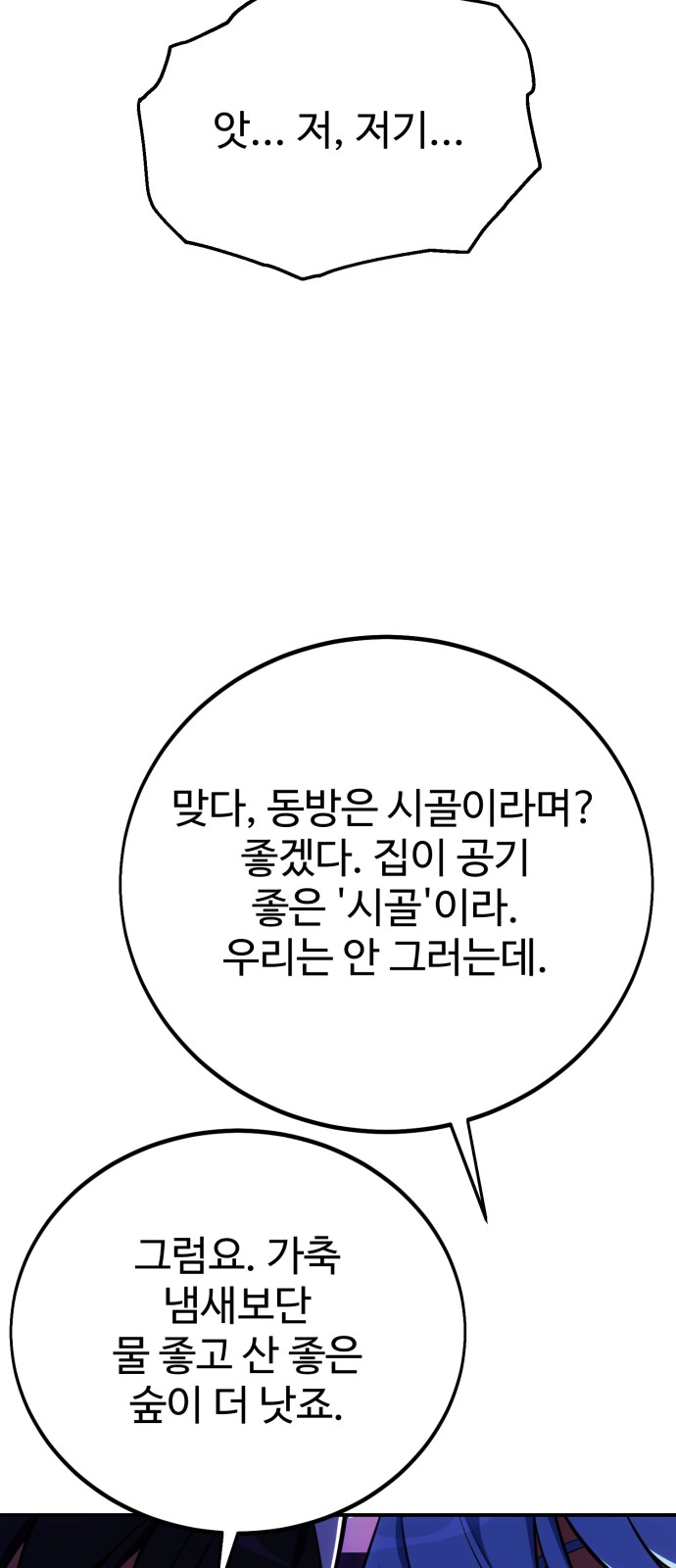 141 페이지