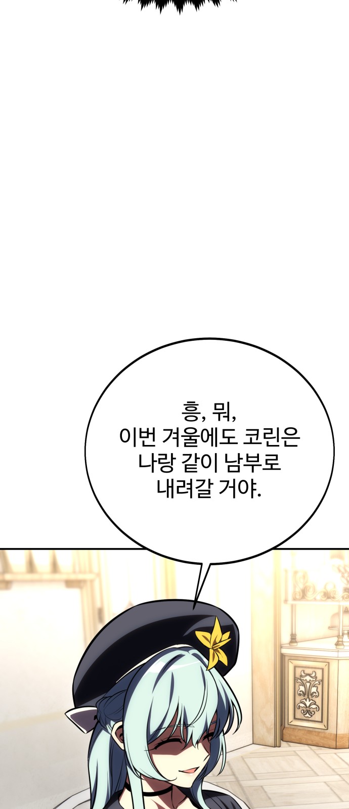 143 페이지