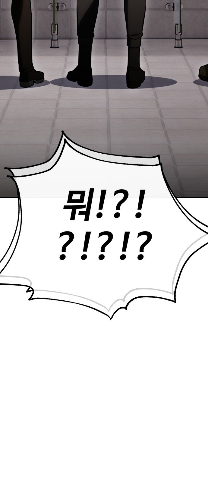 149 페이지