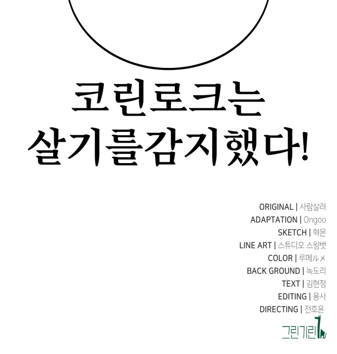 151 페이지