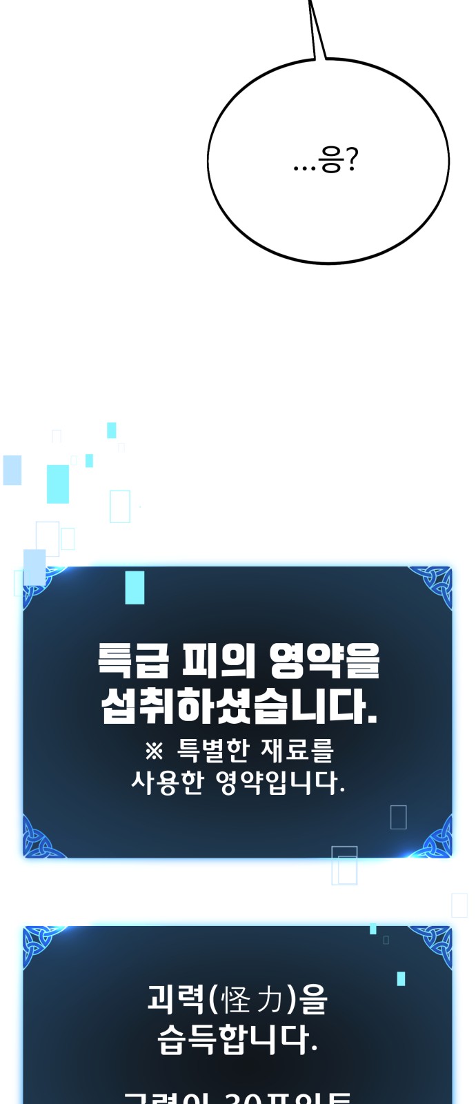 50 페이지