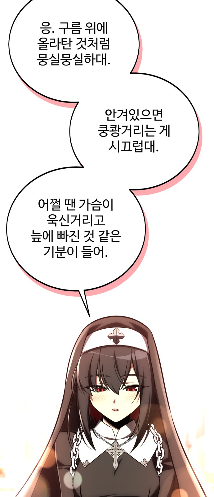62 페이지