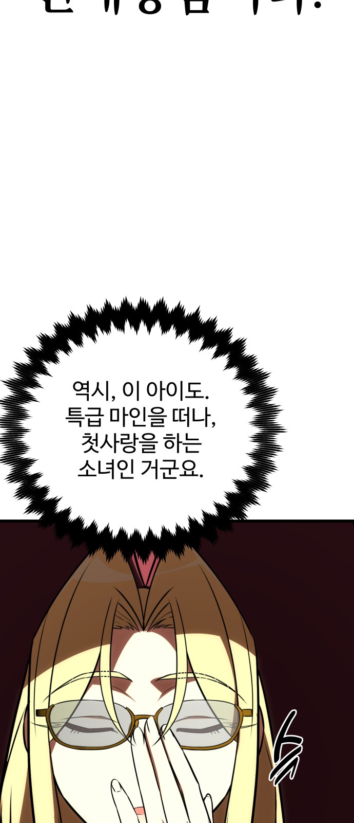 64 페이지