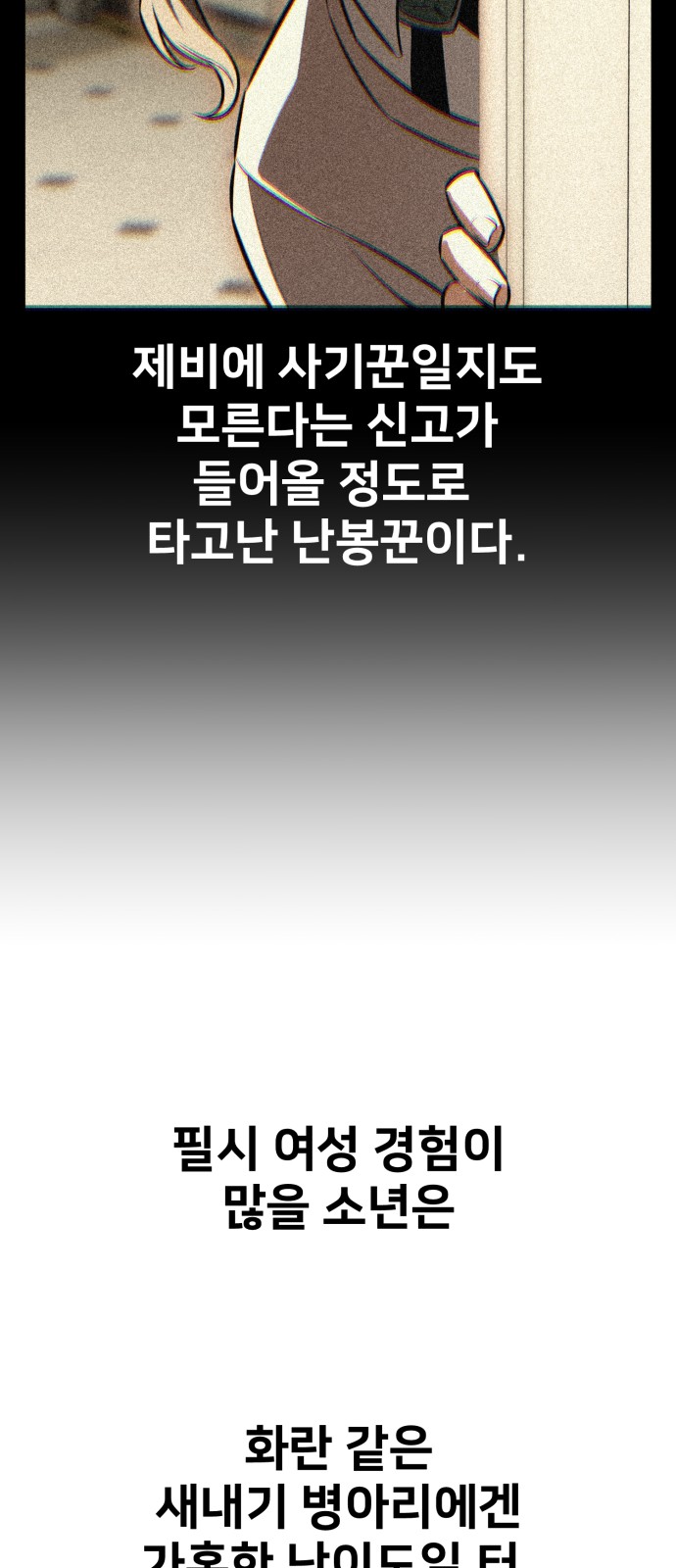 68 페이지