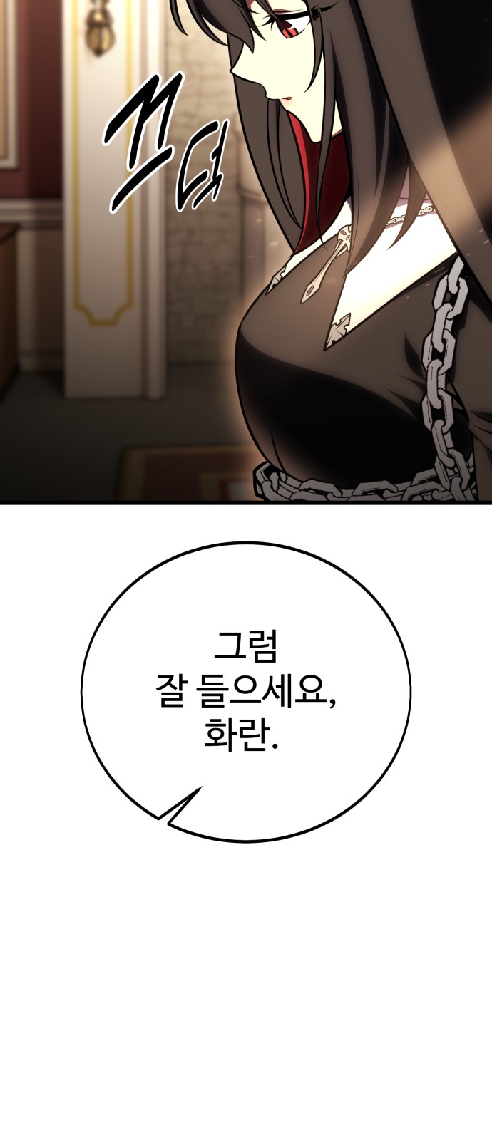 71 페이지