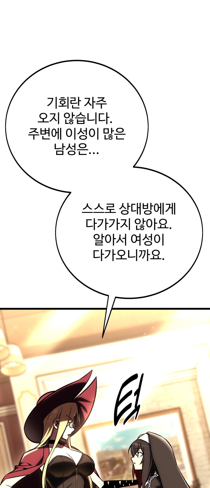 72 페이지