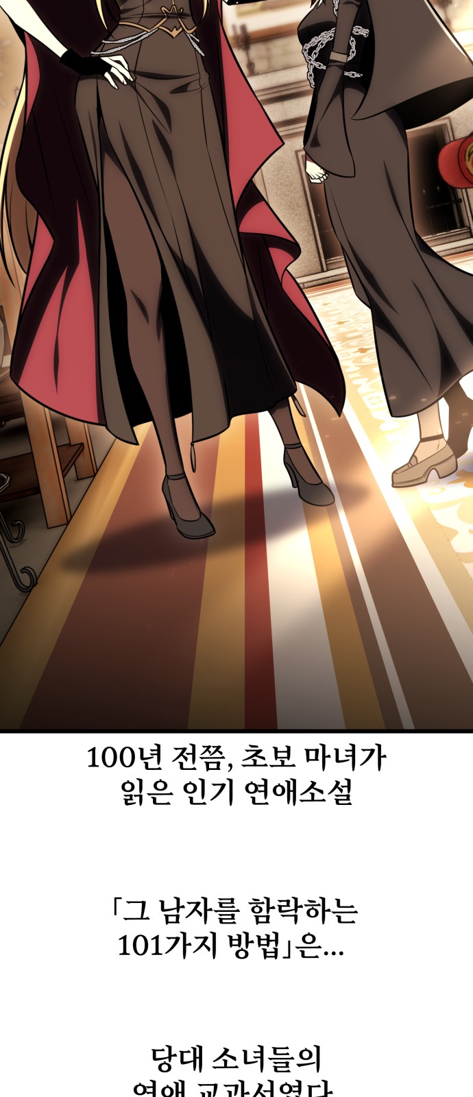 73 페이지