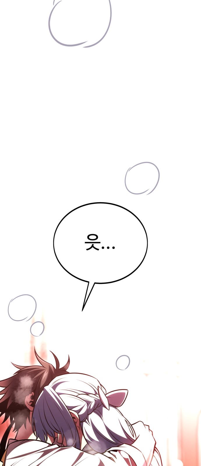 91 페이지