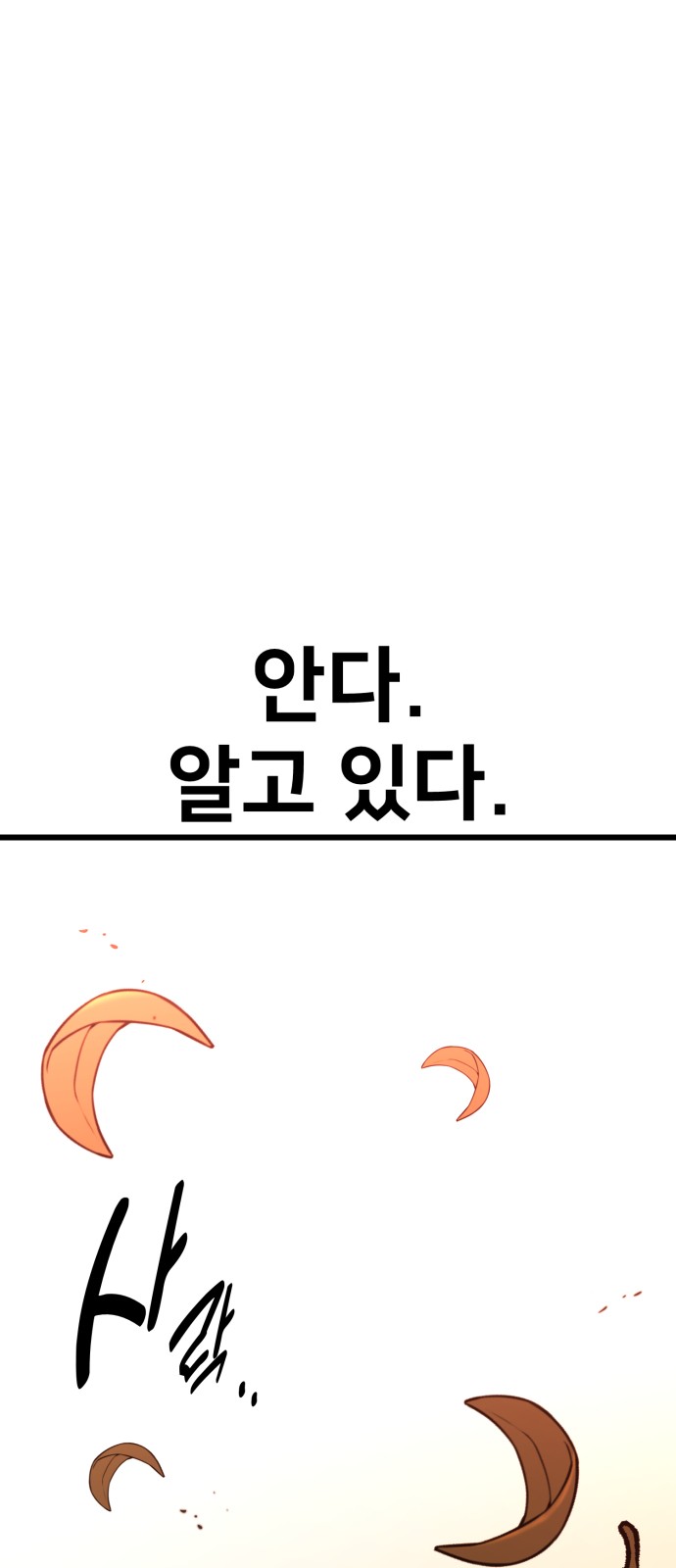 95 페이지