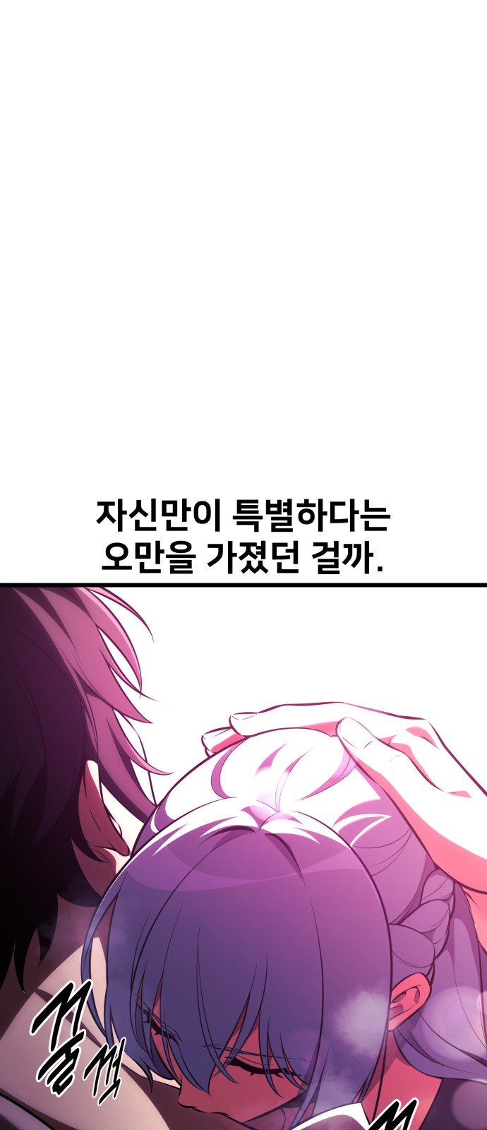 98 페이지