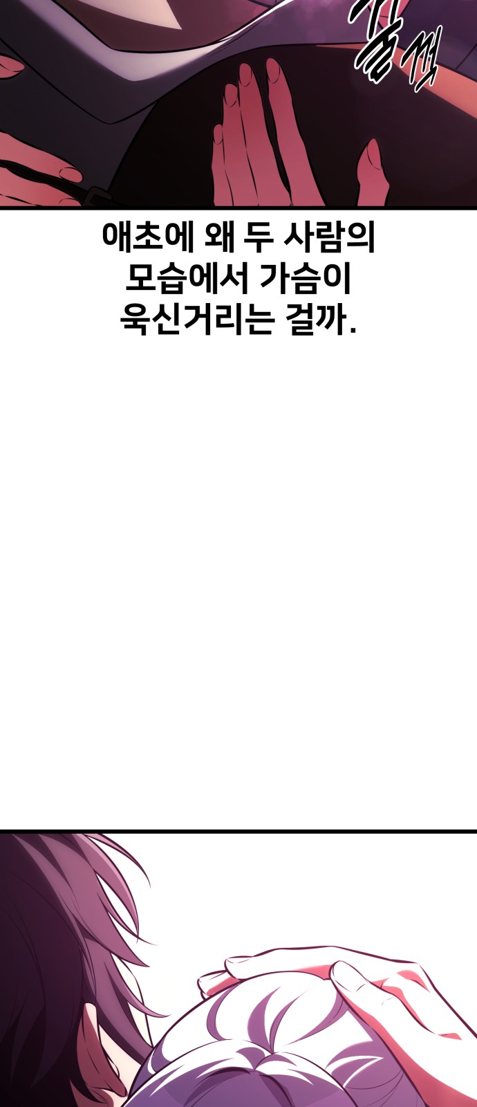 99 페이지
