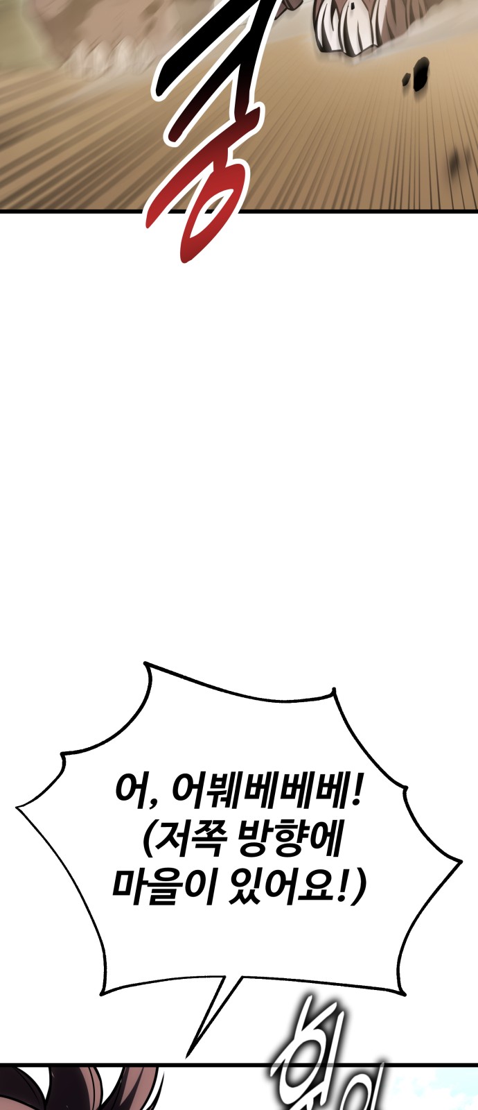 101 페이지