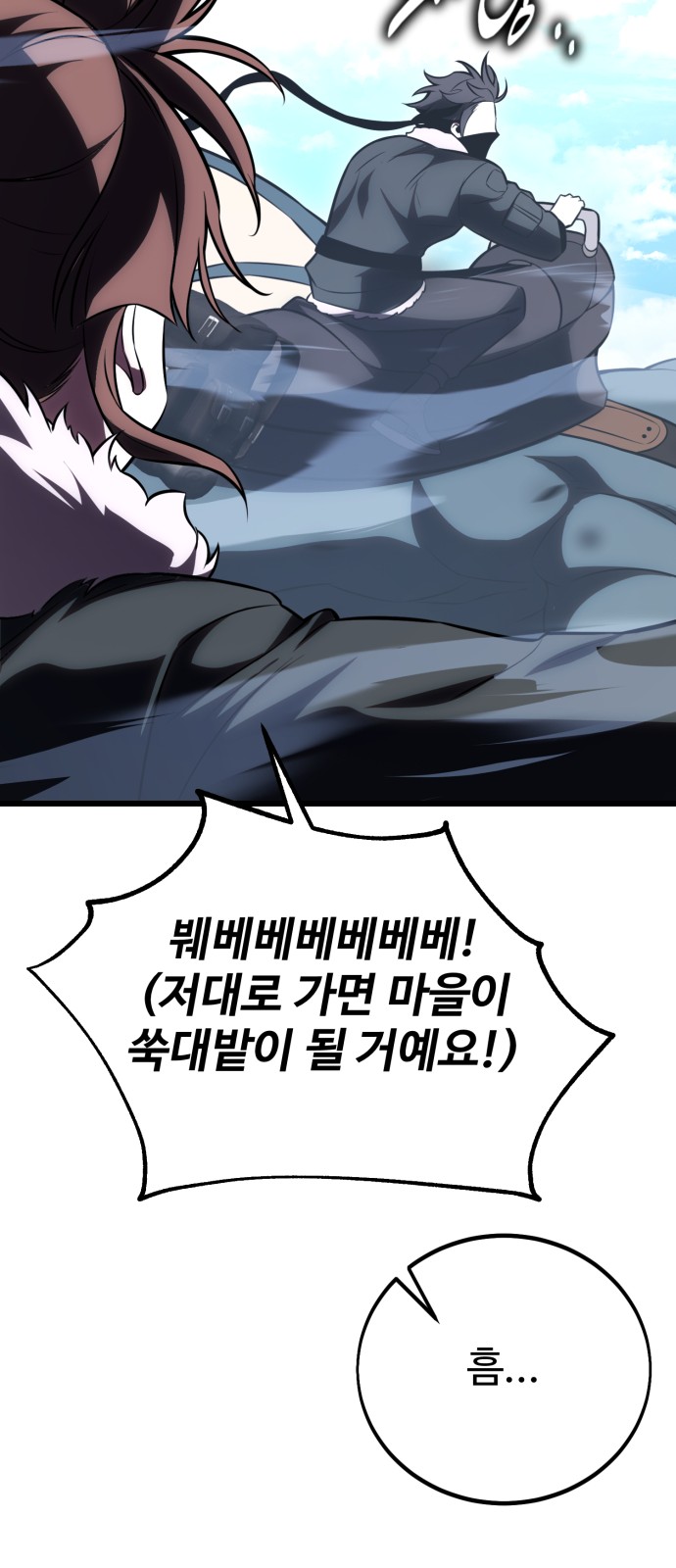 102 페이지