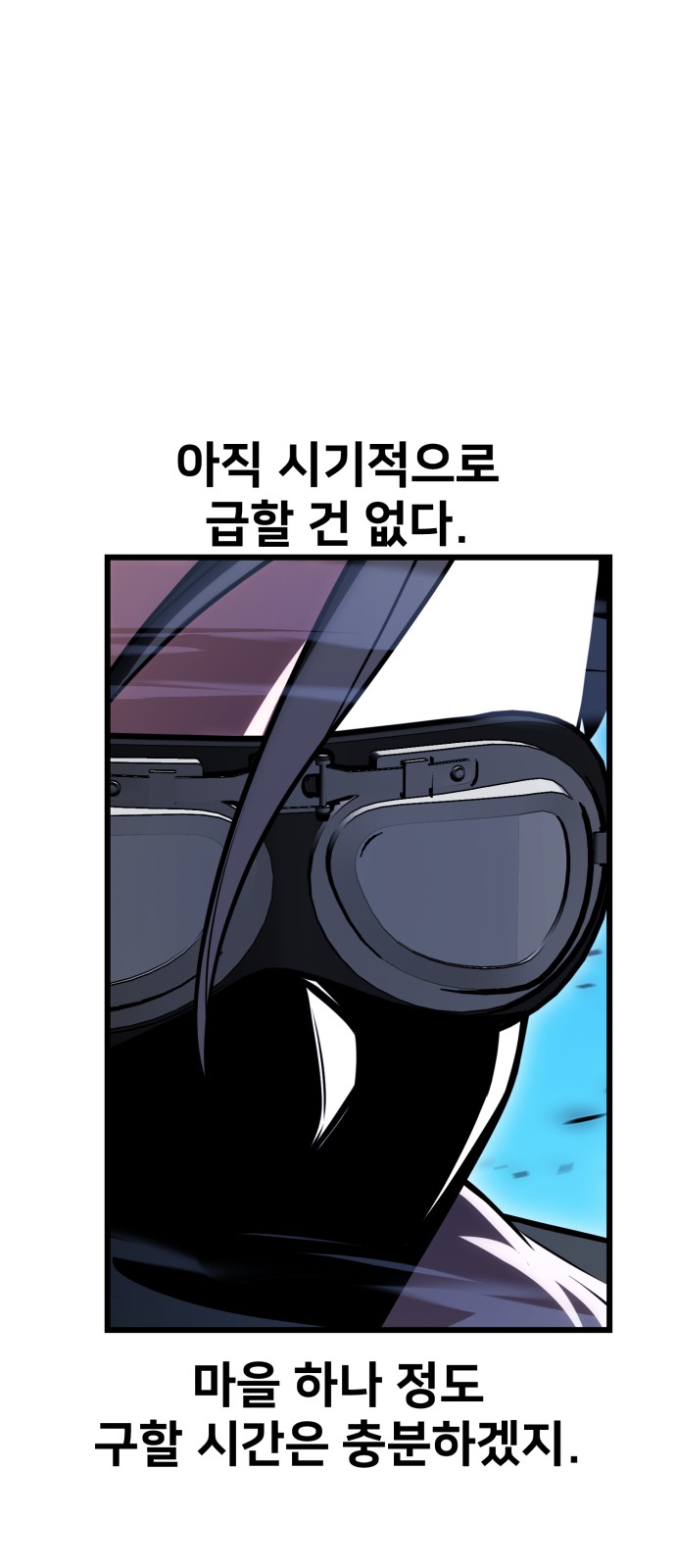 103 페이지
