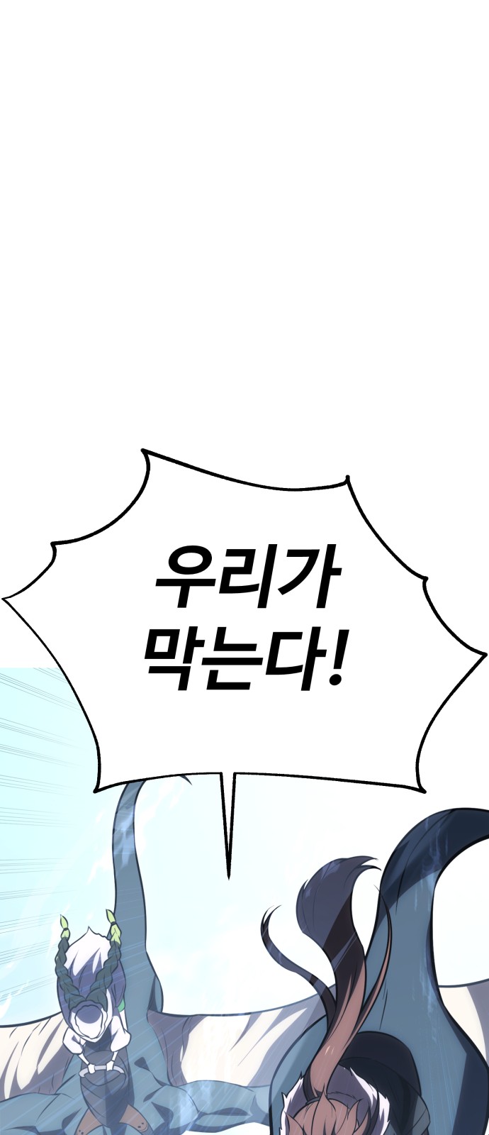 104 페이지