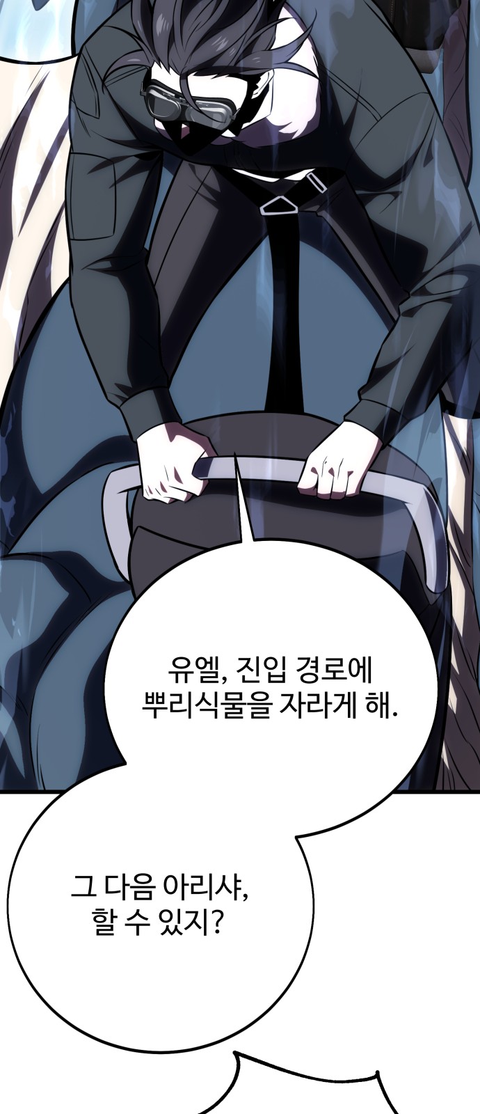 106 페이지