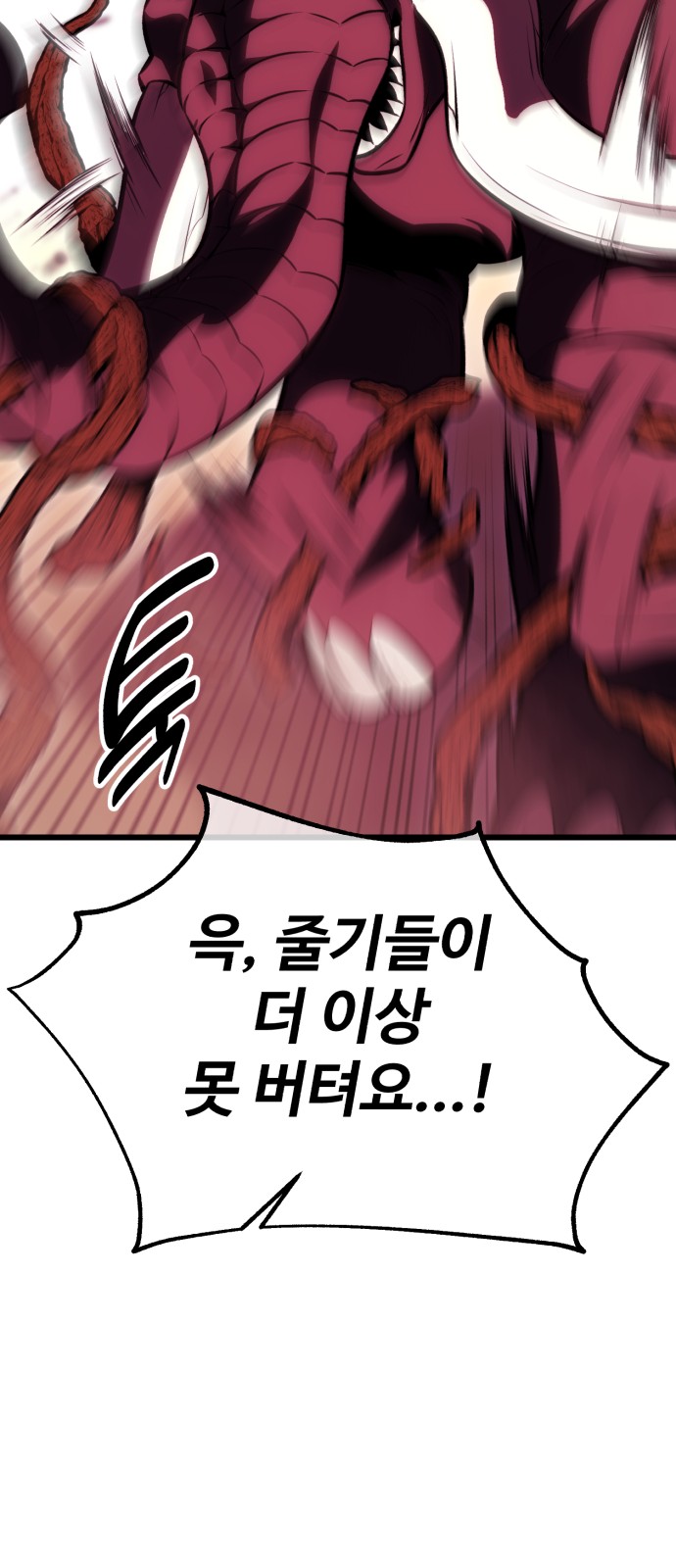 114 페이지