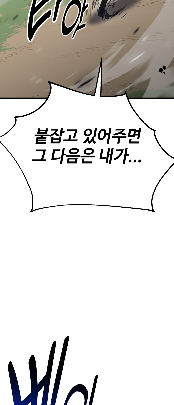 116 페이지