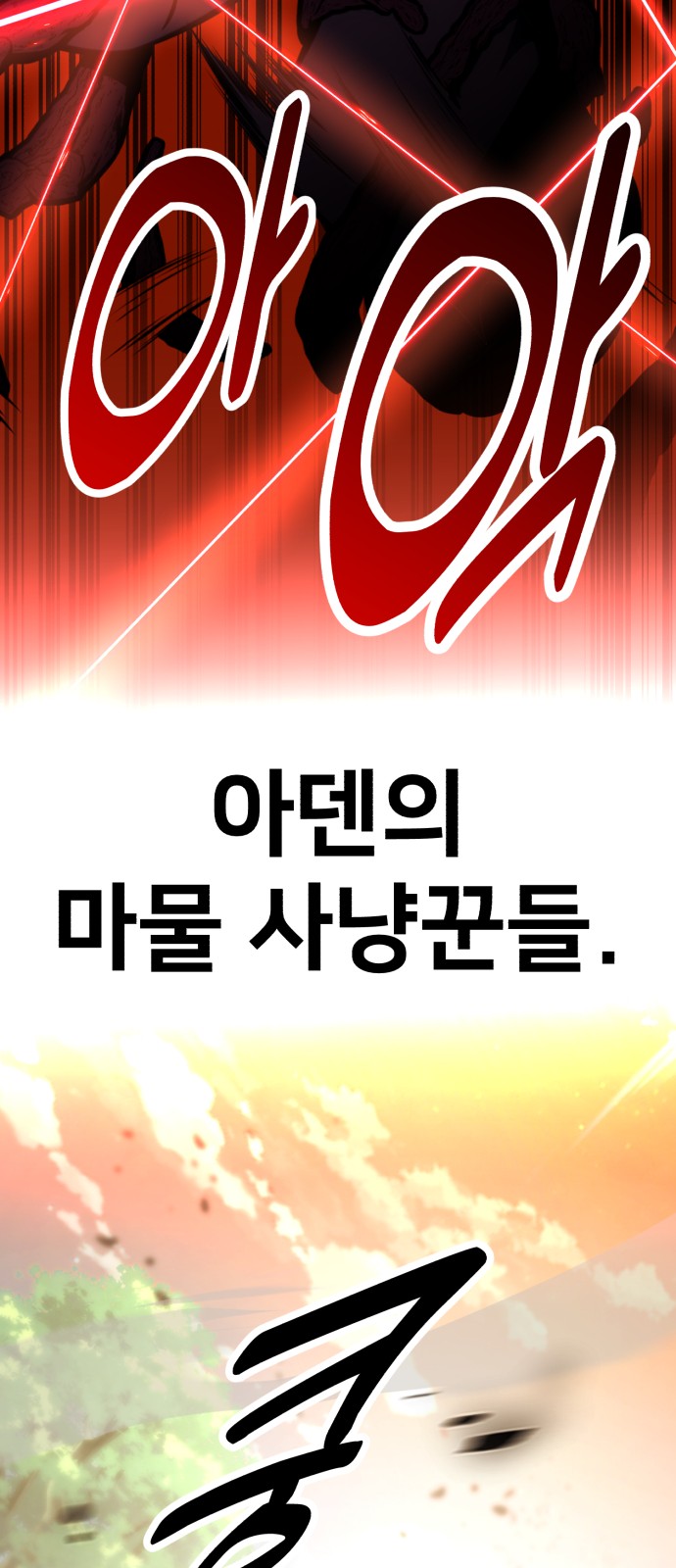 123 페이지