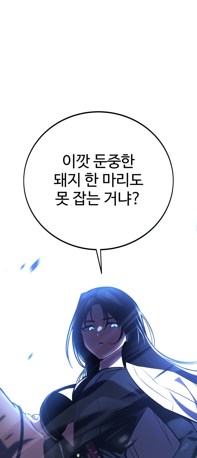 127 페이지