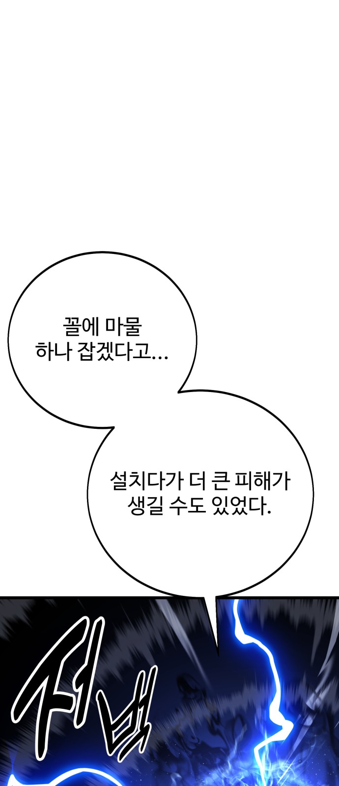 130 페이지