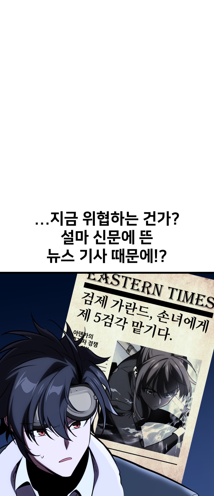 132 페이지
