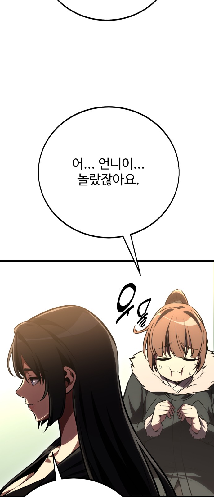 137 페이지