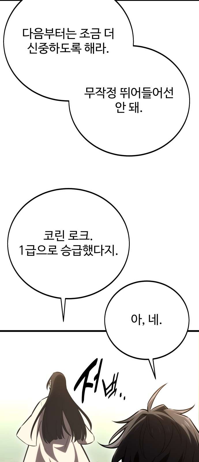 138 페이지