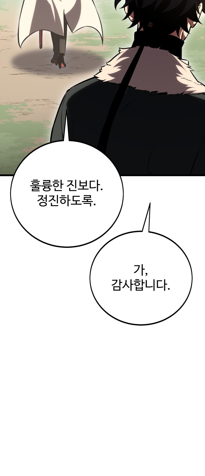 139 페이지