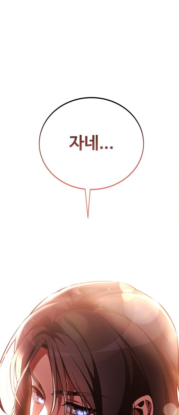 142 페이지
