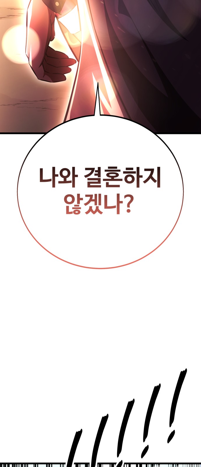 144 페이지