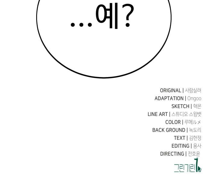 147 페이지