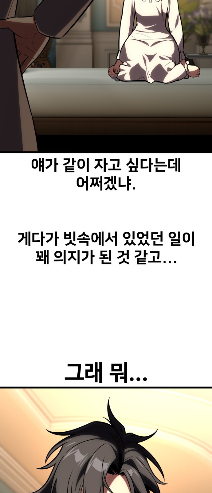 61 페이지