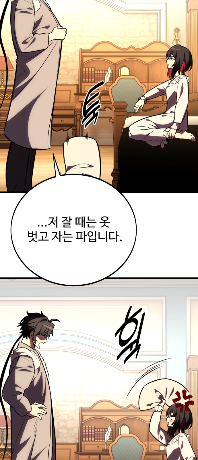 64 페이지