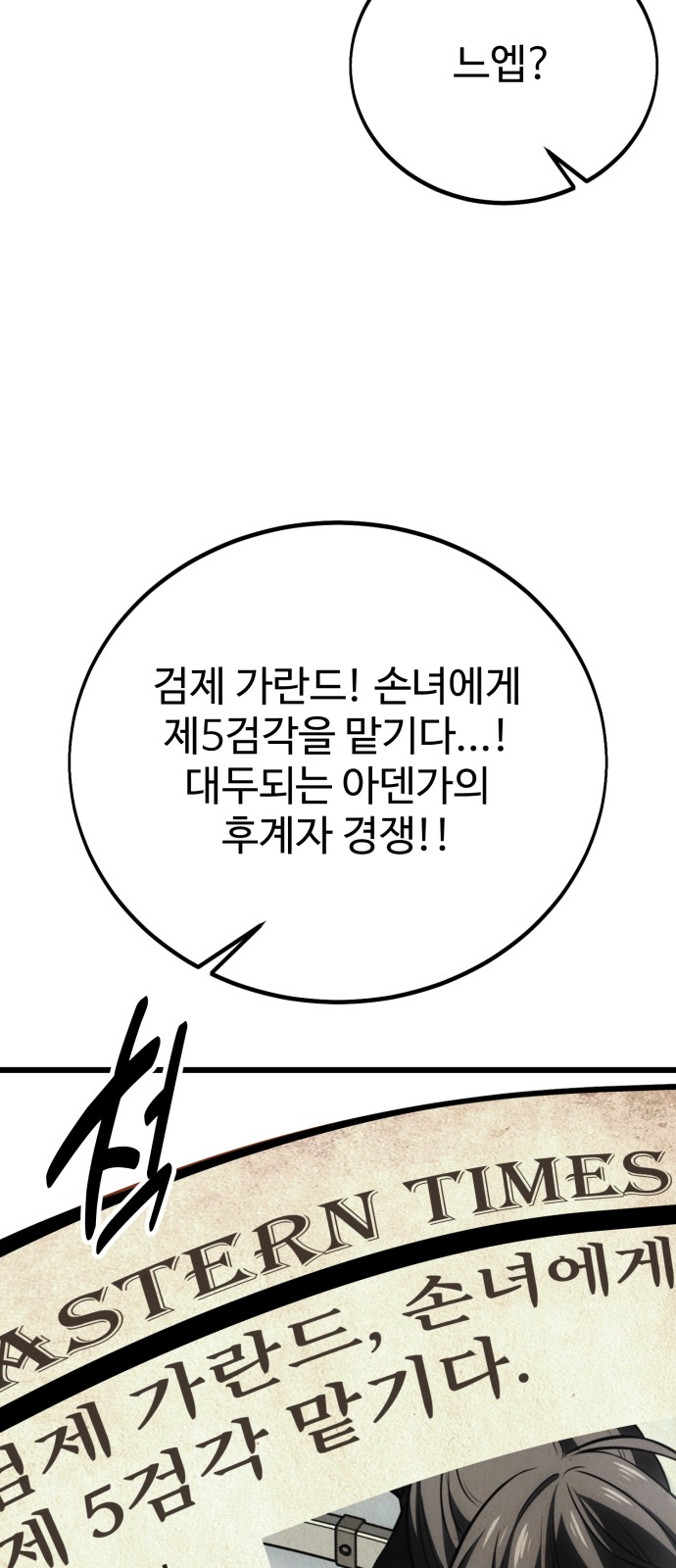 81 페이지