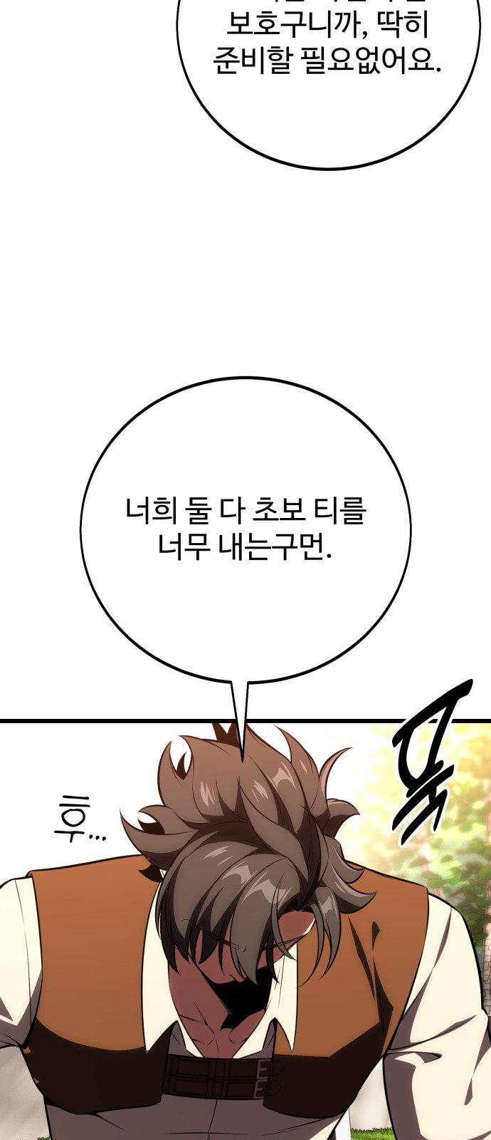 85 페이지