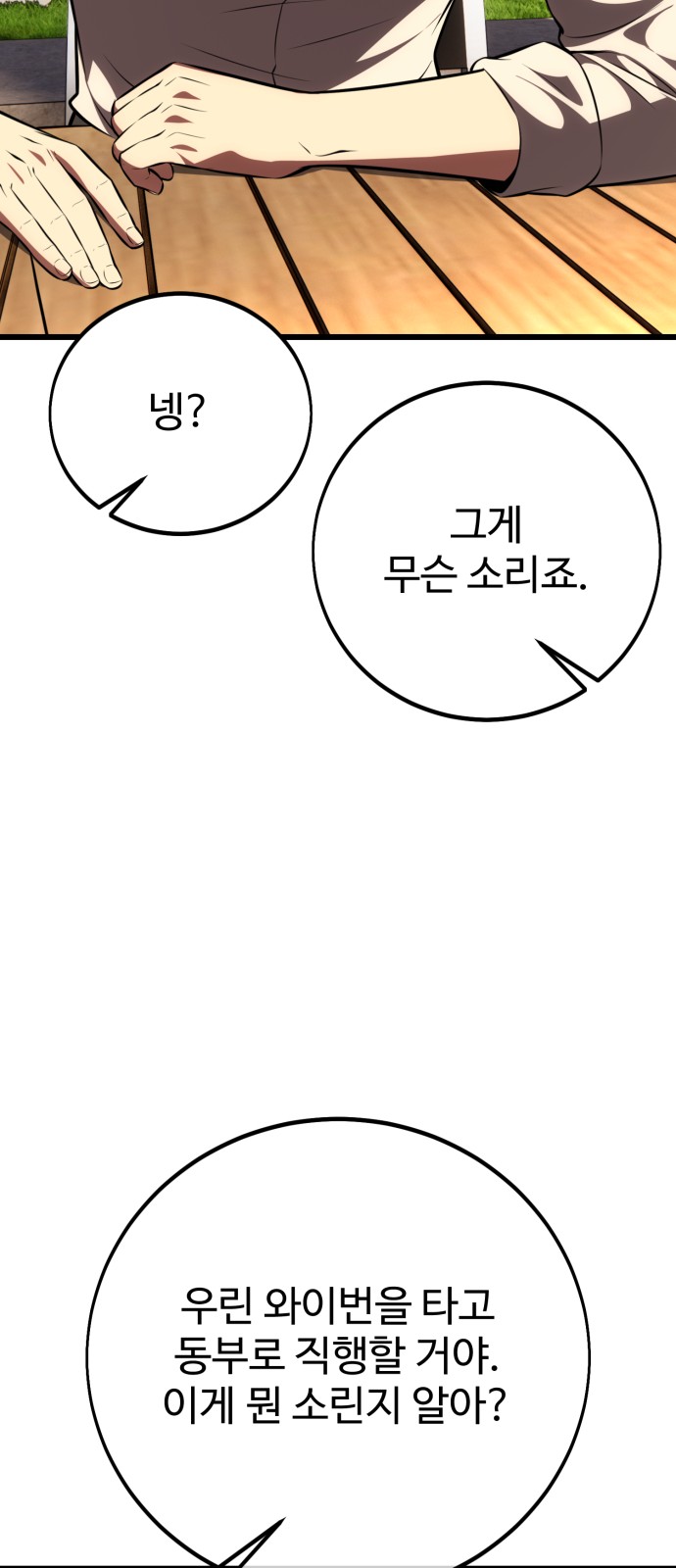 86 페이지