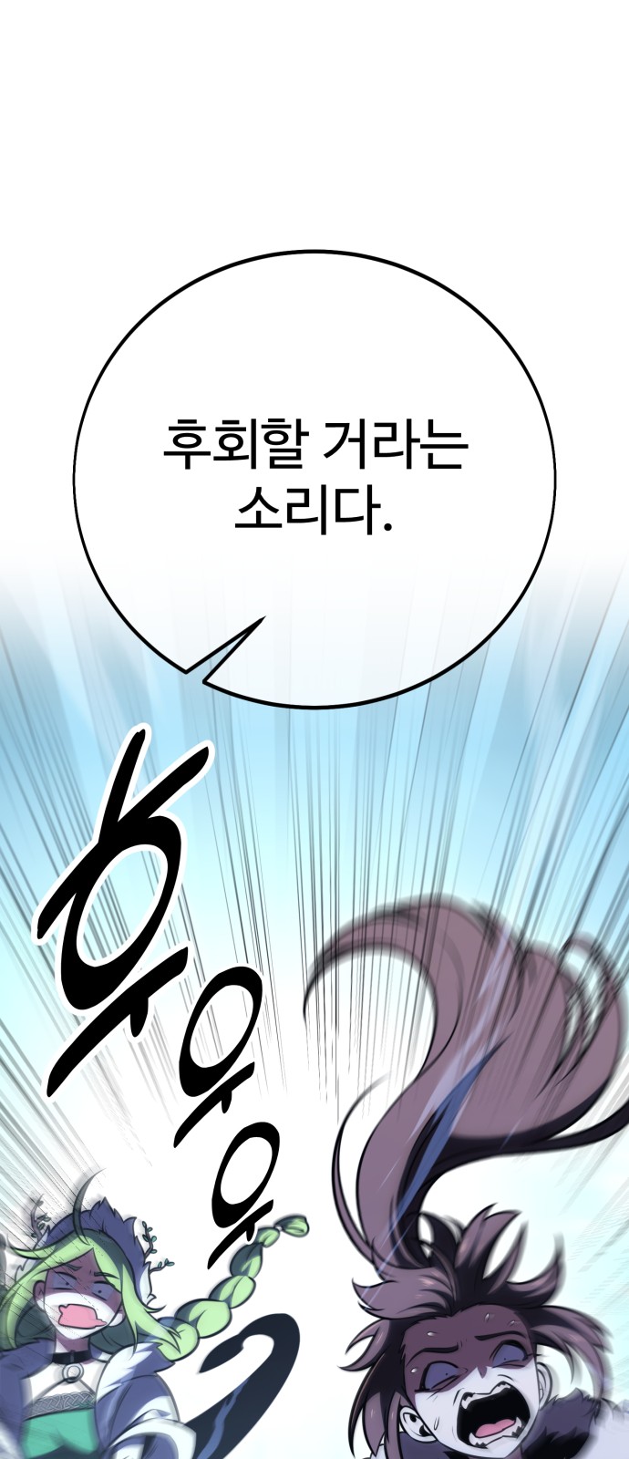 89 페이지