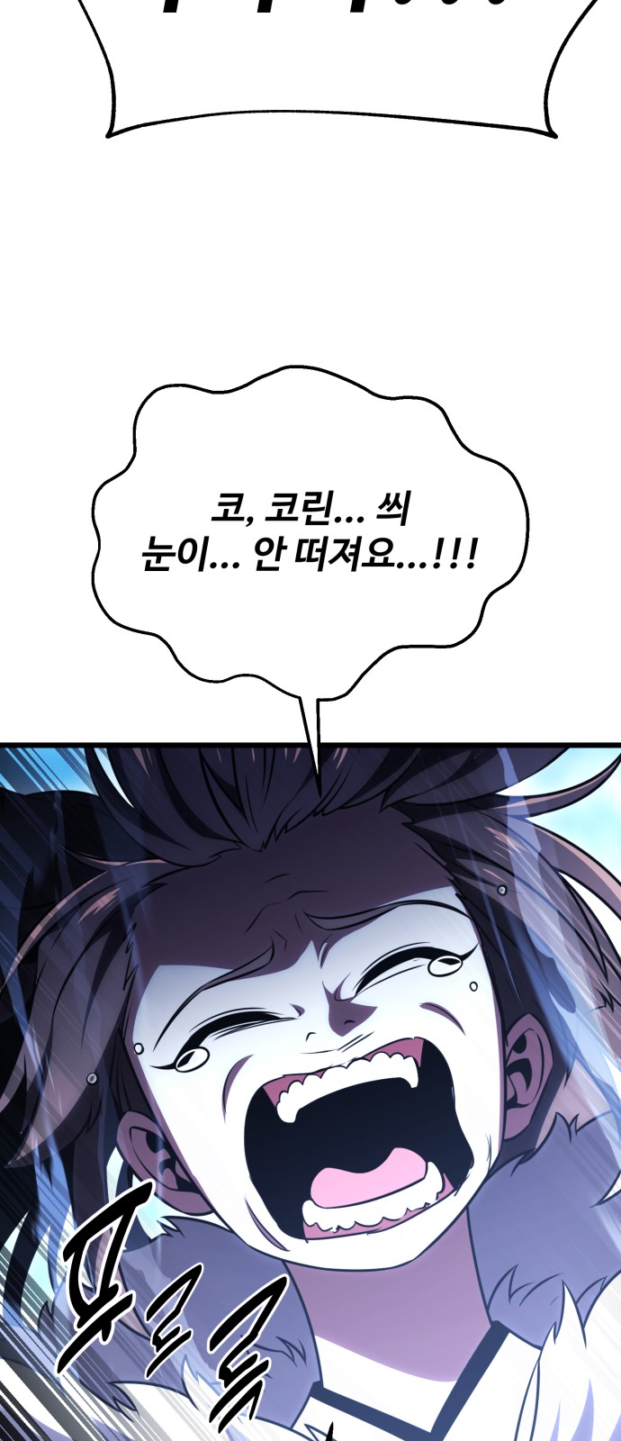91 페이지